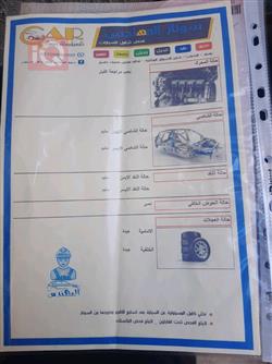 کیا ئۆپتیما